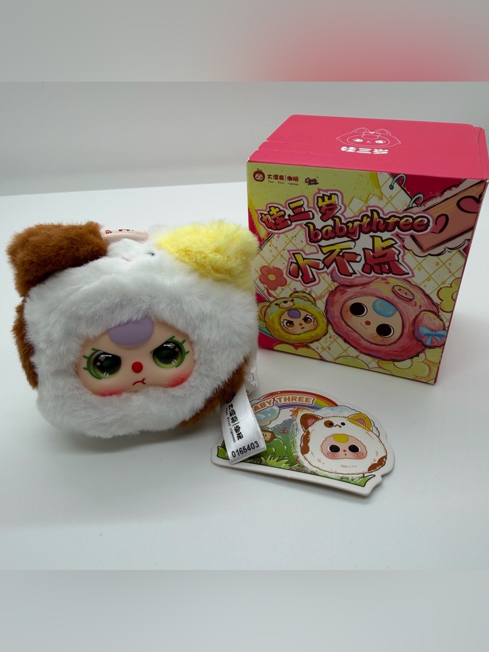 Baby Three Rare Eyes Tiny Animal Head Plush Pendant Keychain Confirmed Cat